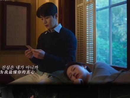 2026的第一部韩剧ost 2#爱情怎么翻译