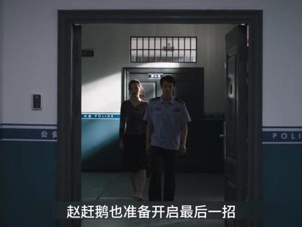 树影迷宫大结局 #树影迷宫 #显微镜看树影迷宫