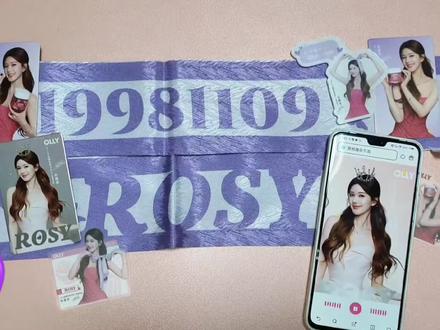 谁懂啊!拆到露思的方言有声小卡真的会反复循环播放🥰#赵露思 #OLLY #可露丽 #赵露思原声语录 #赵露思小卡 💜