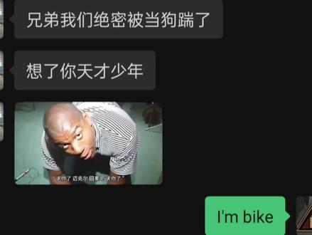 I'm back#imback #三角洲行动