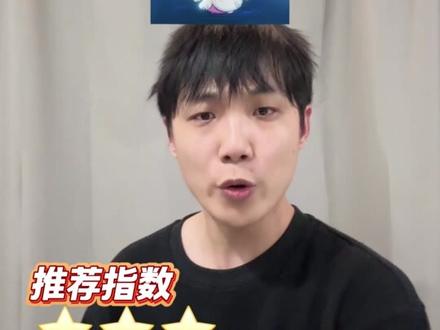 小马灵宝哪一款最好看 #游戏 #王者荣耀