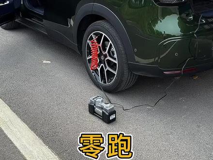 零跑a10胎压报警灯亮了,不用担心,10秒钟教会你如何正确充气和胎压监测校准,#零跑A10 #零跑 #用车技巧 #每天一个用车知识