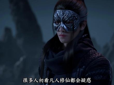 韩立飞升到灵界成巡逻小兵这个设定会不会太扯?