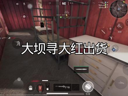 #大红物资爆率 #三角洲行动 #三角洲S9新赛季回声