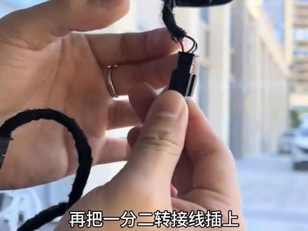 大众途岳原厂专用行车记录仪,不用走线3分钟安装,效果太赞了 大众途岳车型都可以用,前后都可以安装,这是原厂模具和取电插头,新手都能安装,装上完美适配,索尼4K效果太赞了。#大众途岳 #途岳 #途观L #帕萨特 #迈腾 更多车型安装视频看这里@凯路德行车记录仪-免走线 @凯路德行车记录仪 @凯路德行车记录仪2