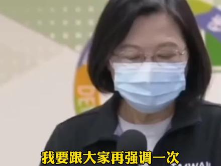 蔡英文放话:进口美国“毒猪”又没有非让你吃!