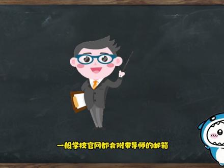 26考研查分,这几点一定要注意!#考研#大学生#考研查分#paperxie#上岸