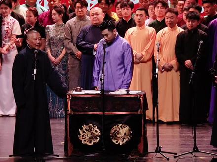 恭喜九南成为十队队长✨️#德云社封箱#张九南