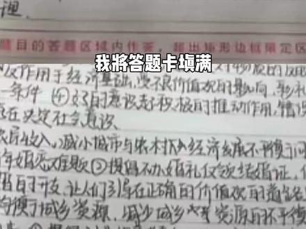 无论最终成为怎样的角色,都将由她们自主选择 #考试 #九师联盟 #女性 #教育 #学生