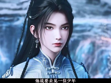 「国漫打戏」— 招式解析 「阿良VS二杀手」
#二次元 #动漫解说 #剑来 #创作年终讲 #青年创作者成长计划