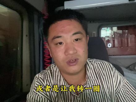 货车导航,高德和货车宝你们感觉哪个好用?#用抖音记录卡车生活 #卡车司机 #货车司机