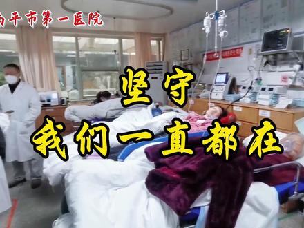 坚守,我们一直都在#守护健康 #白衣天使 #医务人员最可爱 #坚守岗位