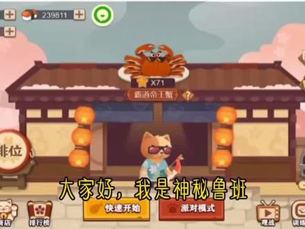 #剑意 神秘鲁班玩紫檀木弓