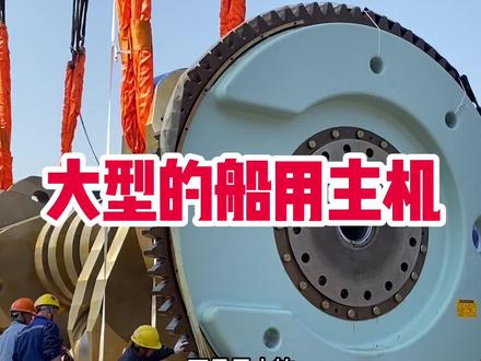 看中国制造 值得关注的博主 #原创视频 #大国重器 #大国科技