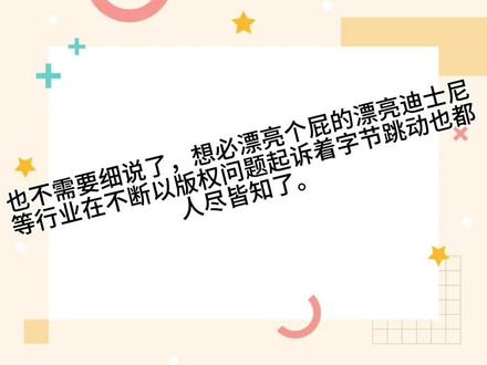 seedance2.0的落寞 只希望seedance2.0能快点爬起来,不要被困难打倒#seedance2.0 #AI #字节跳动