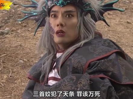 难怪三首神蛟被称为“工具蛟”,原来他为杨家三代打工,鞠躬尽瘁!