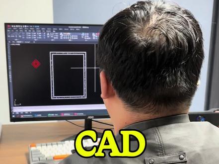 CAD自定义填充#CAD画图#CAD教程