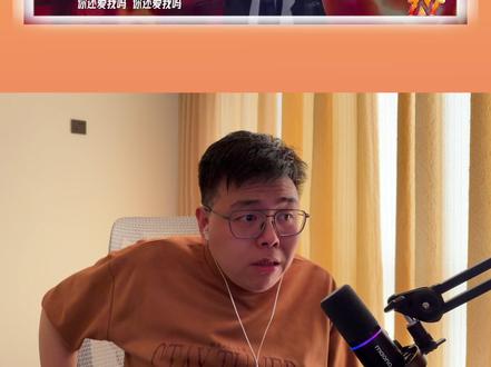 张真源《在加纳共和国离婚》 “你还爱我吗?”魅魔大帝封神级舞台!#张真源 #在加纳共和国离婚 #时代少年团 #时代少年团演唱会 #唱功分析