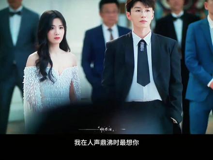 【裴轸x胡羞】“爱是常觉心疼,爱是常觉亏欠。”
#裴轸 #代旭 #胡羞 #了不起的混剪团