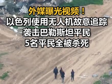 #巴勒斯坦 #加沙 也许这样对于他们来说也是一种解脱。#愿世界和平