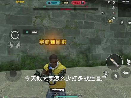 #和平精英 #突出重围 #突变团竞 狂爪狂不起来😋😋