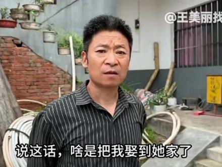 一航爸爸很骄傲的问美丽爸爸签字了没有美丽答我爸一分钱也不给