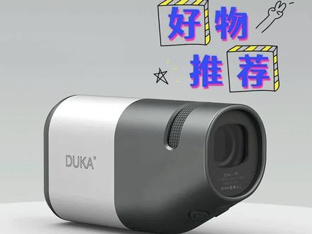 杜克TR1观光望远镜测距仪电子充电式数显高精度测角度放大6倍#爆款热卖中 #好物推荐 #杜克 #望远镜测距仪 #生活好帮手