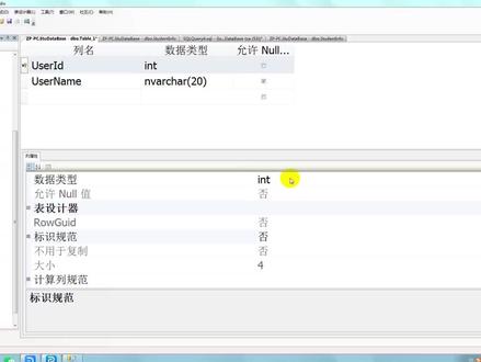 SQLSERVER数据库IDENTITY自增列(标识列)的用法详解#知识分享 #干货分享 #学习 #数据库 #SQLSERVER