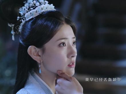 2018年《双世宠妃Ⅱ》主题曲 无情画 王呈章 正式版 主演: @邢昭林 / @梁洁Little / 王瑞昌 / 钟祺 / 孙艺宁 / 陈宥维 / 王浩歌 / 胡春勇 / 廖慧佳
《无情画》是由王唯旖演唱的歌曲,作为网络剧《双世宠妃Ⅱ》片头曲于2018年9月27日发行。该作品由王唯旖基于《双世宠妃》系列剧集的情感线索创作歌词,徐林担任作曲及编曲,收录于同名专辑《无情画》。歌词通过"昨夜心头牵挂今朝眼底繁花"等意象描绘跨越时空的爱恋,并以"愿为你放下万千荣华"为核心情感表达。
#双世宠妃 #王呈章 #邢昭林 #梁洁 #王瑞昌
@DOU+上热门 @DOU+小助手 @汽水音乐APP