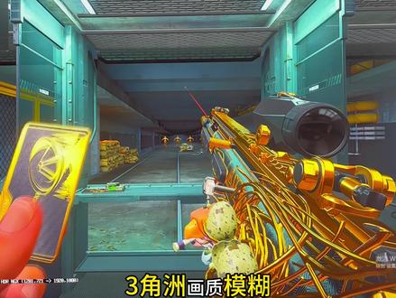 三角洲行动设置你真的设置对了吗?画质优化帧率优化曝光优化教程 #真实生活分享计划 #电脑设置小技巧 #三角洲优化 #游戏教程 #实用小技巧