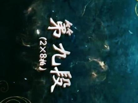 柔力球《呼伦贝尔大草原》教学第九段