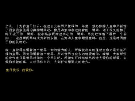 如何表达我爱你 #翔霖