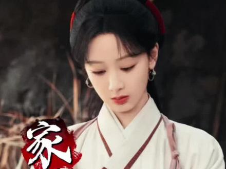 徐夫人把田荣华像货物一样转手给了清鹤仙人做暖床丫头。 #家业 #古装剧 #内心独白 #田荣华 #李祯