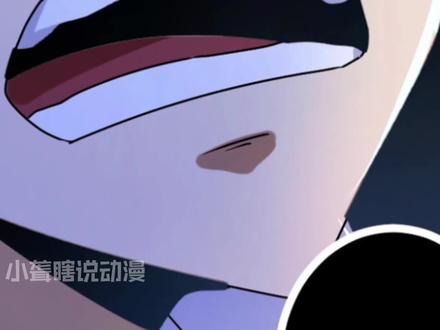 我的影子会挂机110：我把你当好兄弟，你却。。 #二次元 #动漫 #漫画解说 #漫画 #漫画推荐 #我的影子会挂机