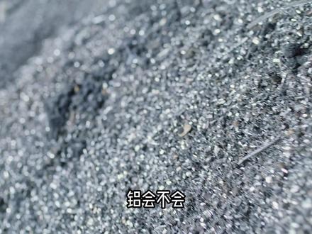 沪铝短期受地缘影响震荡,价格空间有限