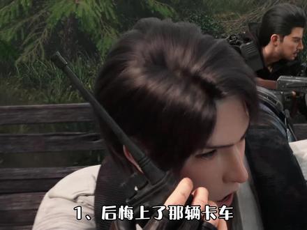 明日之后老玩家的经典语录,一句话梦回2018的那个秋天 #明日之后 #游戏中的瞬间 #创作灵感