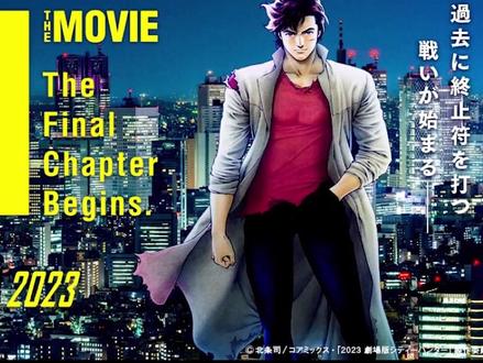 几分钟看完北条司动漫作品城市猎人,告诉城市猎人到底讲了个啥