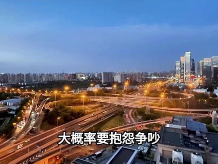 知名网红韩景枫官宣全家搬离北京!刚购千万别墅,已卖掉多辆豪车#娱乐圈#明星#韩景枫