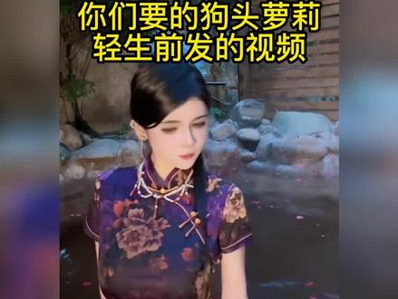 百万网红狗头罗莉有轻生念想,事发前自述视频引人同情#狗头萝莉 #夏凯旋 #自述 #网红 #coser