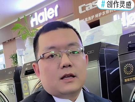 亲爱的客户这是我们海尔洗衣机遇到特殊情况门打不开,需要特殊开门的方法呦#创作灵感 #滚筒洗衣机 #海尔 #家电