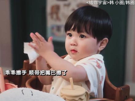 咱们宇宙简直就是个大暖男#韩剧 #因为一个片段看了整部剧