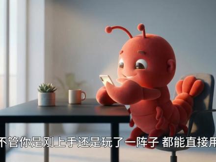 入门到精通,OpenClaw的10个使用技巧 全是玩家真金白银踩坑踩出来的干货,小白也能直接照抄,保证看完,少走一大半弯路。#openclaw #openclaw教程 #养龙虾 #ai