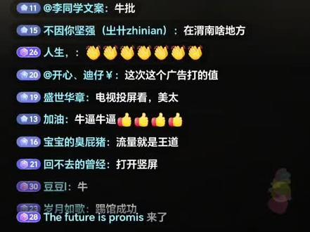 牛老板关中乐队到达渭南弦味坊全场氛围拉满!#弦味坊#关中乐队#同城热点 #传承弘扬中国传统文化 #摇滚