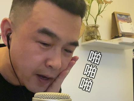 魅声G9数字调音台声卡-H3大振膜#声卡 #声卡演示