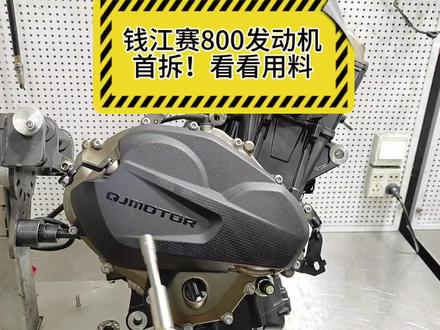 赛800发动机首拆,大家久等了#赛800