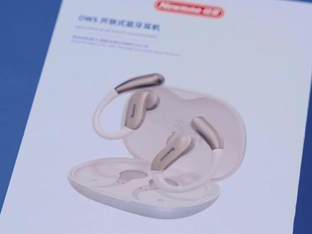 纽曼新品OWS-21开放式蓝牙耳机操作指南~~