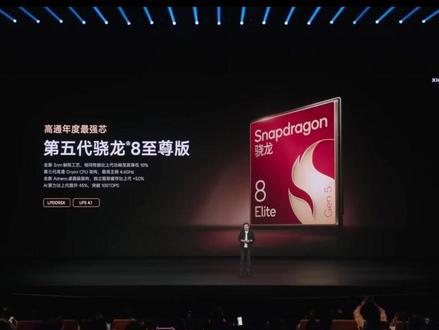 小米 17 Max cpu,扬声器,散热全面升级! #小米17max #小米发布会 #小米手机 #小米 #新品发布会