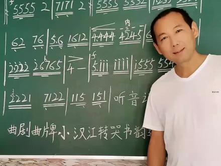 每天更新好的过门,喜欢的朋友一起交流学习吧