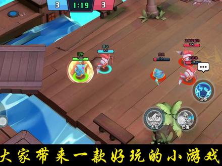 游戏名:魔力大对决