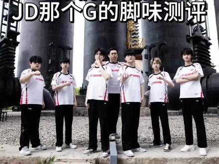 #JDG无畏契约 #jkuro #coconut #stew #kklin